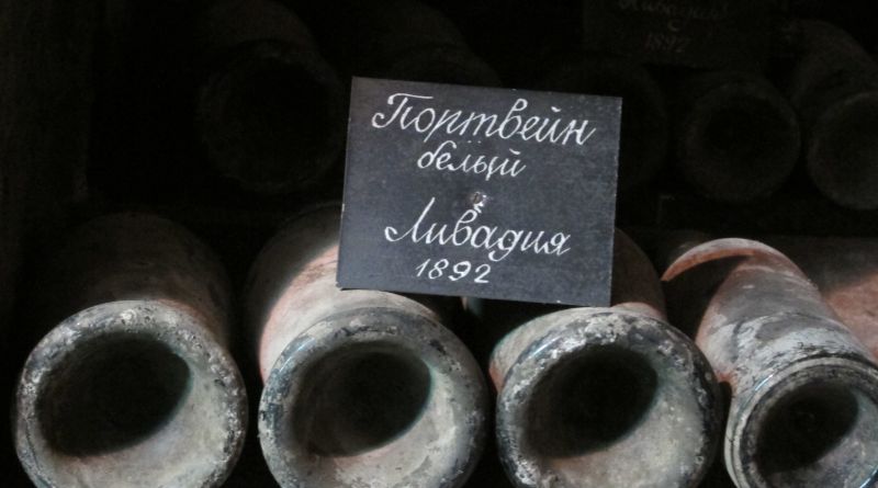 Фото Дегустация винодельческого комбината "Массандра" - вид 5
