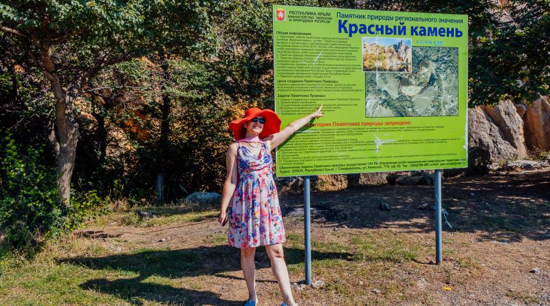 Фото Джип- тур «Крымский Прованс»  из Ялты - вид 3